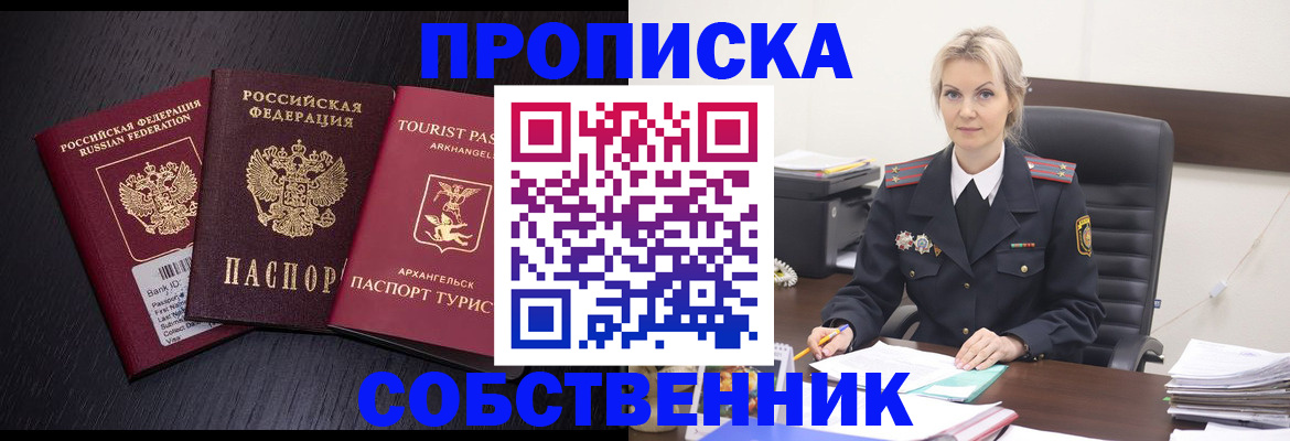 регистрация для дет. сада в Вельске